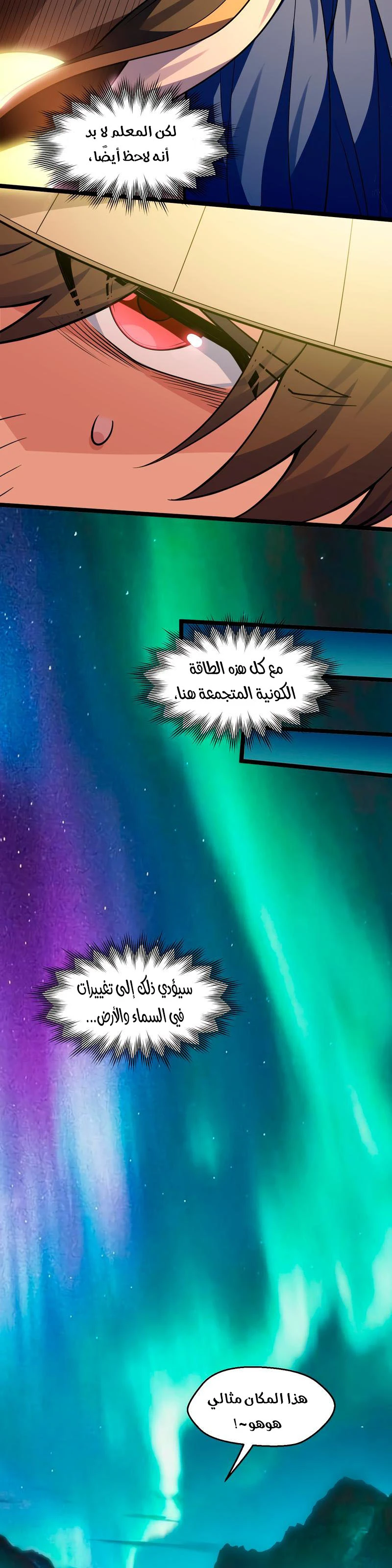 Chapter Image 8